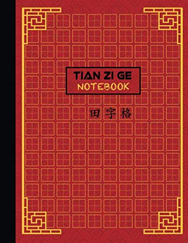 Tian Zi Ge Notebook: 120 Pages Chinese Calligraphy Paper: Chinese Writing Practice Notebook for Hanzi Mandarin Characters. Red China Design