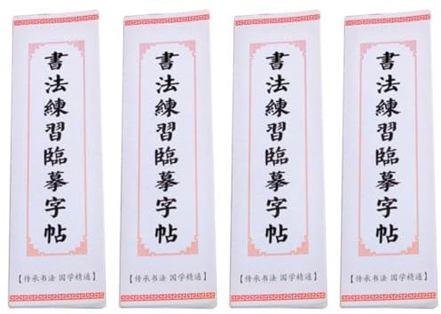 GLEAVI Cahier D'exercices de Calligraphie Chinoise en Papier Xuan 4pcs Surface Lisse et Résistant pour Débutants et Amateurs de Calligraphie