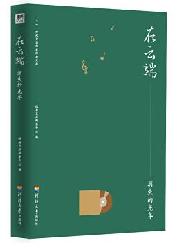 Auto Parts Management (2nd Edition)(Chinese Edition)
