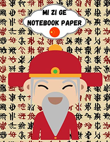 Mi Zi Ge Notebook Paper: Book For Practice Writing Chinese For Kids
