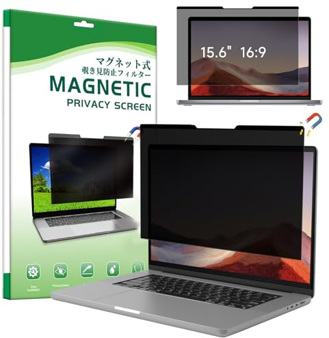 SumNeol Magnético Filtro Privacidad de 15.6 Pulgadas 16:9, Anti Luz Azul, Antirreflectante, Extraíble Filtros de Pantalla para Ordenador Portáti 14” con HP/DELL/Acer/Lenovo/Thinkpad/ASUS/Sony
