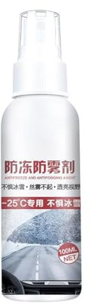 Idrorepellente per parabrezza auto, 100 ml, spray anti , spray anti appannamento, spray anti per occhiali, automobili, vetri interni, case