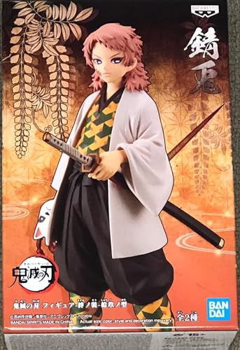 Banpresto - Demon Slayer vol.19 Sabito Figure