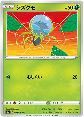 Dewpider 007/069 C Japanische Pokemon Karte (Eevee Heroes S6A) + TitanCards® Toploader