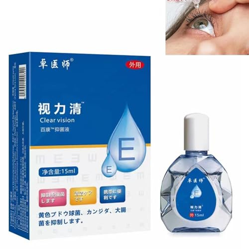 Gotas antifatiga, gotas japonesas para los ojos, nuevo líquido para el cuidado de los ojos de Japón, solución iluminadora para el cuidado de los ojos, líquido para el cuidado de los ojos, gotas