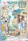 Ciao Bella Junk Journal & Ephemera Book Wanderlust - Motivpapier A4 für Scrapbooking Grußkarten Geschenkverpackung kreativ DIY