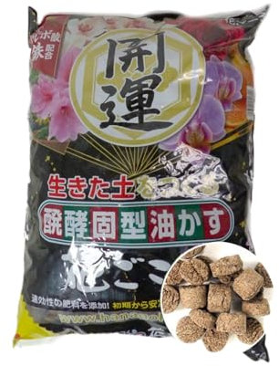 Engrais Hanagokoro pour bonsaï, 500 g, gros grain, engrais non fermenté