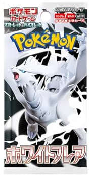 Pokemon White Flare Booster Pack | Japansk | 1 Booster Pack á 7 kort | Original och ny