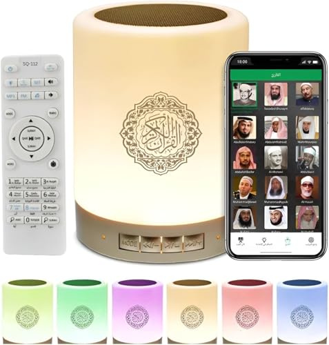 Quran Speaker Touch Lamp Portable SQ-112