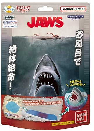 BANDAI Bikkura Egg Dramatic Bath Series Jaws in Bathroom