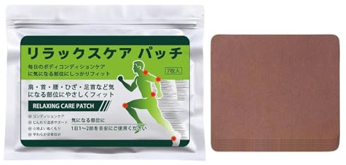 Cerotto per Ginocchio,Confezione da 7 Pezzi di Cerotti Riscaldanti, Traspiranti e Rilassanti - Cerotto Per Il Ginocchio - Adatto Al Recupero Sportivo Di Muscoli, Spalla, Collo E Nervi