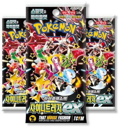 Paldean Fates Shiny Treasure Lot de 3 boosters coréens | Authentifié TCYM | Cartes Pokémon coréennes | Pokémon Paldean Fates | Pokémon Scarlet and Violet | That Mouse Fashion