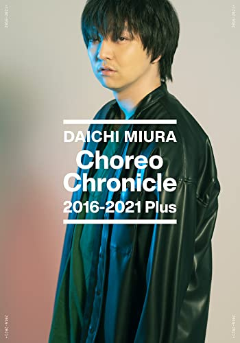 Choreo Chronicle 2016-2021 Plus(Blu-ray)