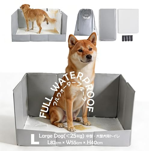 MEEXPAWS Hundetoilette Hundeklo Wohnung Faltbar 83x57x40cm Hundeklo für Zuhause für Große Hunde Auslaufsicher Tragbar