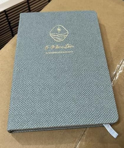 BIROYAL 5 Minuten Tagebuch für Erwachsene - Dankbarkeitstagebuch 192 Seiten - Achtsamkeitstagebuch für 5 bis 6 Minuten Journaling - A5 Gratitude Journal 2025-5 Minute Journal für Motivation