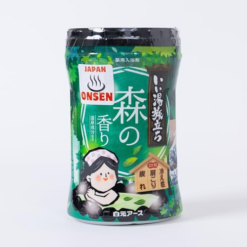 Japanese Medicinal Hot Spring Bath Additive – Milky White Onsen Bath Soak with Refreshing Scent & Moisturizing Herbal Extracts, Made in Japan Spa Gift Tabidati (Forest)