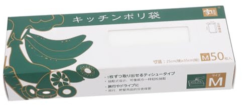 Hoement 1 Schachtel Aufbewahrungstasche Wiederverwendbare Sandwichbeutel auslaufsichere Vakuumbeutel aufbewahrungssack Storage Pockets Food Bag Beutel zur Lebensmittelklassifizierung Sport