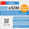 eSIM for China Travel 30 Days 20GB- Mainland China, Hongkong, Macau - for esim Compatible Unlocked Smartphones – 4G Support - No Phone number/Calls/SMS (eSIM - 30 Days 20GB)