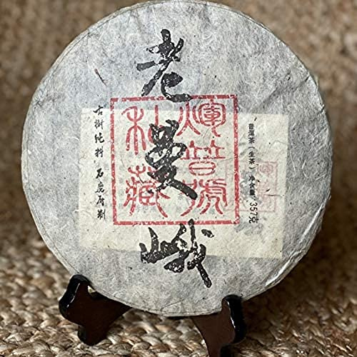 Tea Soul Tea Puer Sheng Bu Lang Yin Hao 2012 - 357 Gr