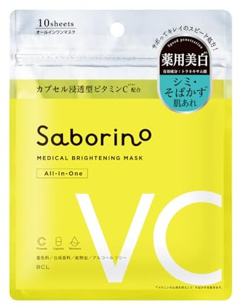 Saborino Medicated Sheet Mask BR - 10 feuilles - Soin de la peau japonais pour soins quotidiens et après-shampoing de la peau - Avec acide tranexamique - Sans parfum et sans alcool