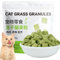 Cat Teething Sticks - Grass Dental Treats for Indoor Cats - Catnip Sticks for Hairball Control - Cat Dental Toys