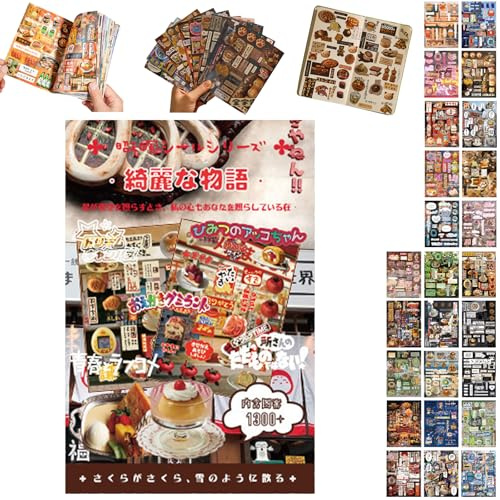 UJBVCX Adhesivos Decorativos para Scrapbooking, Libro de Calcomanías Retro Japonés, 45 Hojas Más de 1300 Diseños en 1 Libro para Albumes de Recortes