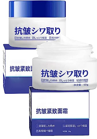 Japanese 28-Day Anti-Wrinkle Cream, Zhongxia Cream, Japanese 28 Day Anti Wrinkle Rejuvenation Cream, Anti-Falten-Gesichtscreme, Kollagen-Creme, Feuchtigkeitcreme, Anti-Aging Creme für Frauen (2PCS)