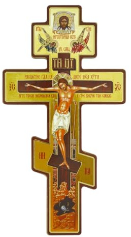 Russisch Orthodoxes Wandkruzifix Aus Holz,Hölzerne Byzantinisches Dreistangen Kreuz,Doppelseitiges Holzkruzifix Für Gebetsecken,Kirchen & Zuhause,Religiöse Wanddekoration,Kruzifixstatue Ornament