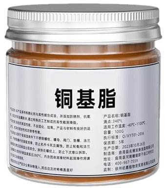 Grasso per contatti elettrici, il grasso al rame è un must per chi è coinvolto nel settore automobilistico, dei macchinari pesanti e 'energia. Grasso al rame - Pasta di rame lubrificante antigripp