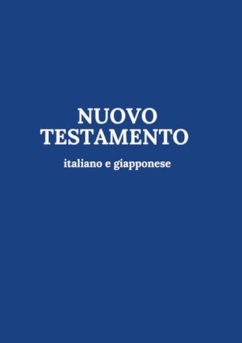 NUOVO TESTAMENTO italiano e giapponese: 対訳聖書　イタリア語　日本語　新約聖書