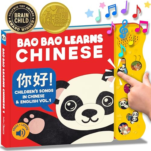 Bao Bao Learns Chinese Aprender Chino mandarín con Nuestra música del Libro de rimas Infantiles para niños pequeños y bebés Interactivo Juguetes Musicales para Aprender Chino.