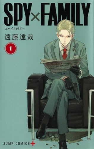 Spy X Family 1 - Jump Comic