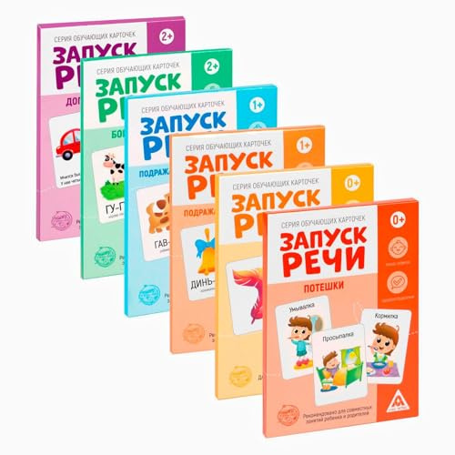 Juego de desarrollo del habla 6 en 1, tarjetas educativas en idioma ruso a partir de 2 años, para aprender palabras del alfabeto ruso, terapia del habla, habilidades motoras finas, lectura