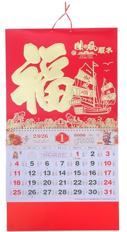 2026 Chinese Wall Calendar, Lunar New Year Hanging Calendar, Zodiac Horse Year Monthly Planner With Foil Fu Character For Home Office Decoration