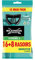 Wilkinson Xtreme 3 Pure Sensitive Disposable Razors