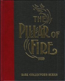 The Pillar of Fire (Rare Collector's Series)