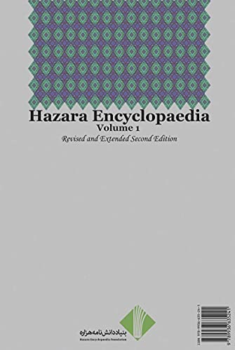Hazara Encyklopedi (دانشنامه هزاره), Volym ett, andra upplagan inbunden - 1 januari 2020
