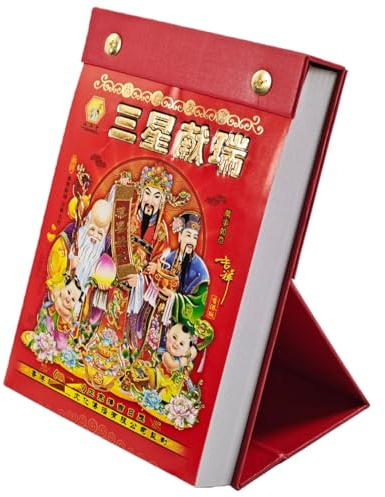 LOONELO Chinese Daily Calendar 2026 (32K), Year of The Horse Chinese Desktop Calendar, Spring Festival Lunar Year Traditional Individual Page Per Day Total 365 Pages with 24 Solar Terms