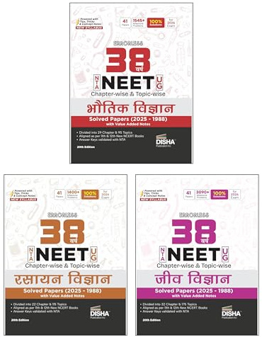 Disha Combo (3 Books) Errorless 38 Varsh NTA NEET (UG) Chapter-wise & Topic-wise Bhautik, Rasayan & Jeev Vigyan Solved Papers (2025 - 1988) 20th Hindi Edn | Physics, Chemistry & Biology | 2026 Exam