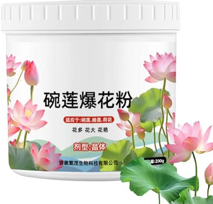Engrais d'étang pour nénuphars - Nourrissement efficace des racines de 200 g pour une croissance florissante et de belles fleurs - Mélange de nutriments de qualité supérieure pour aquatiques