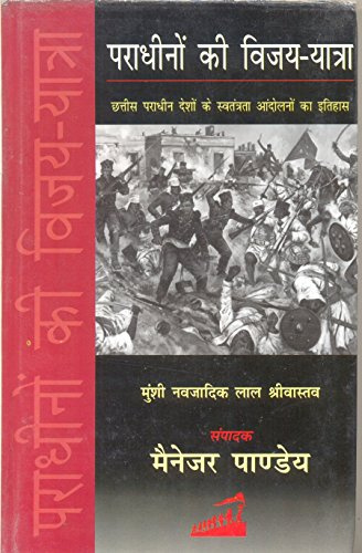 TITLE-NOT-AVAILABLE [Hardcover] [Jan 01, 2017] Books Wagon