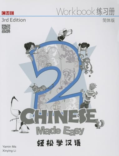 Chinese Made Easy: Simplified Characters Version (2)