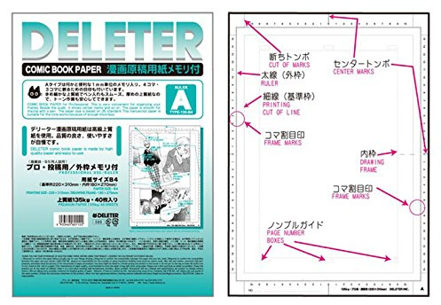 Deleter Papier manga B4 220 x 310 mm 135 kg 40 pages lignées 1 mm