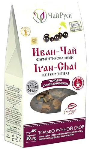 Té Ivan Chai con grosella negra fermentada a granel 50g