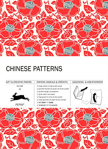 Chinese Patterns - Volume 35. 12 grandes feuilles de papier de haute qualité.