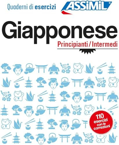 Giapponese. Quaderno di esercizi. Principianti/Intermedi