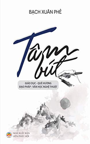 Tâm bút: Nh¿ng bài vi¿t ng¿n v¿ Giáo d¿c, Quê h¿¿ng, ¿¿o pháp và V¿n h¿c ngh¿ thu¿t