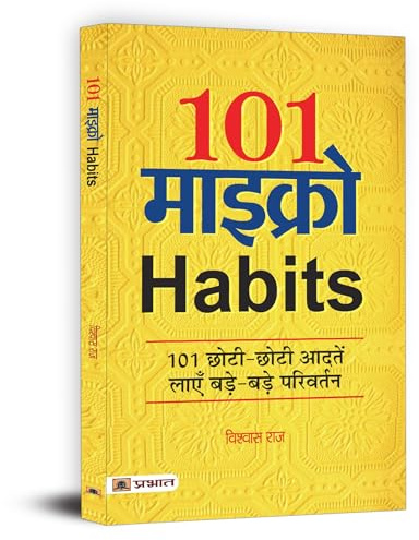 The Art of Laziness : The Art of Achieving Everything Without Doing Anything Book In Hindi