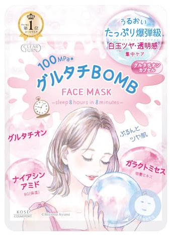 Clear Turn Glutathione BOMB Masque facial – 7 feuilles – Masque éclaircissant et hydratant avec niacinamide, galactomyces, acide hyaluronique – Pour tous types de peau – Fabriqué au Japon