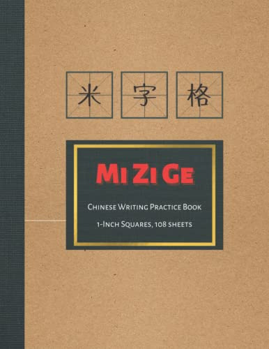 Chinese Writing Practice Book Mi Zi Ge 1 Inch Squares: Notebook Book to Practice Writing Chinese Characters, Penmanship and Handwriting